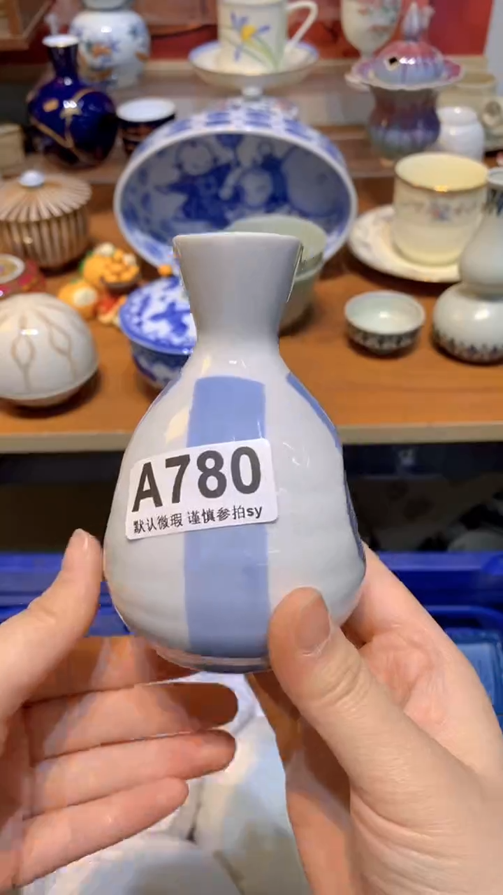 【闪购商品】思羽甄选壹号商品AA780