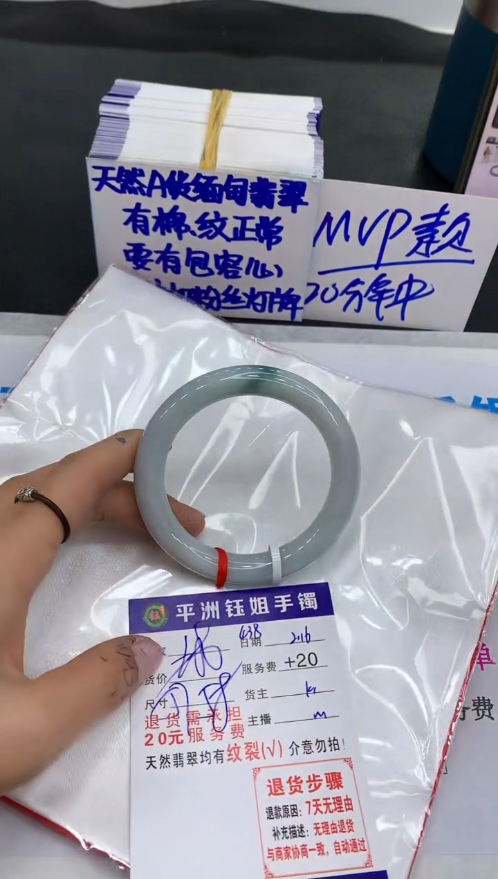 【闪购商品】翡翠手镯未镶嵌1111111111