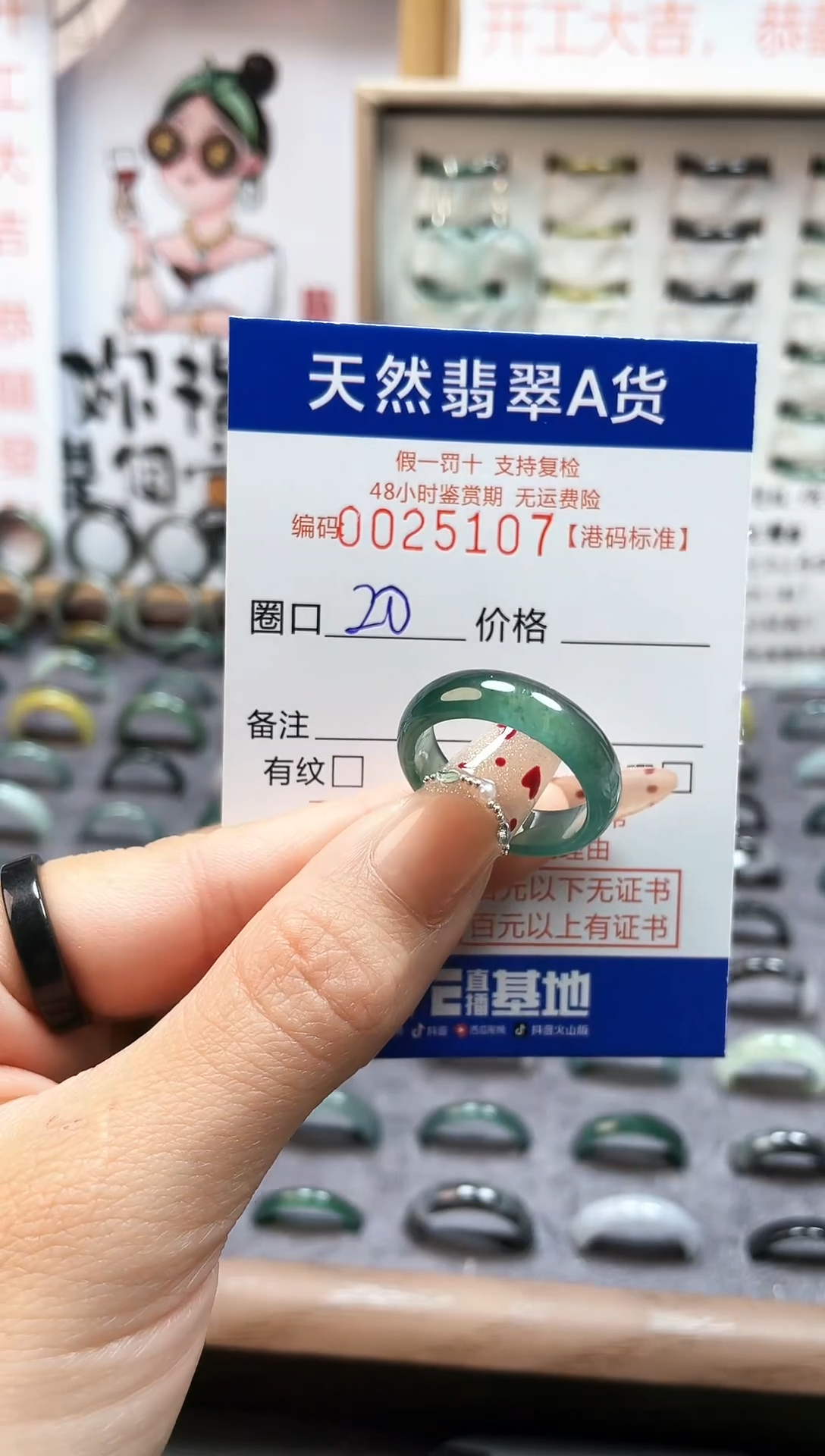 【闪购商品】翡翠戒指未镶嵌翡翠戒指5107