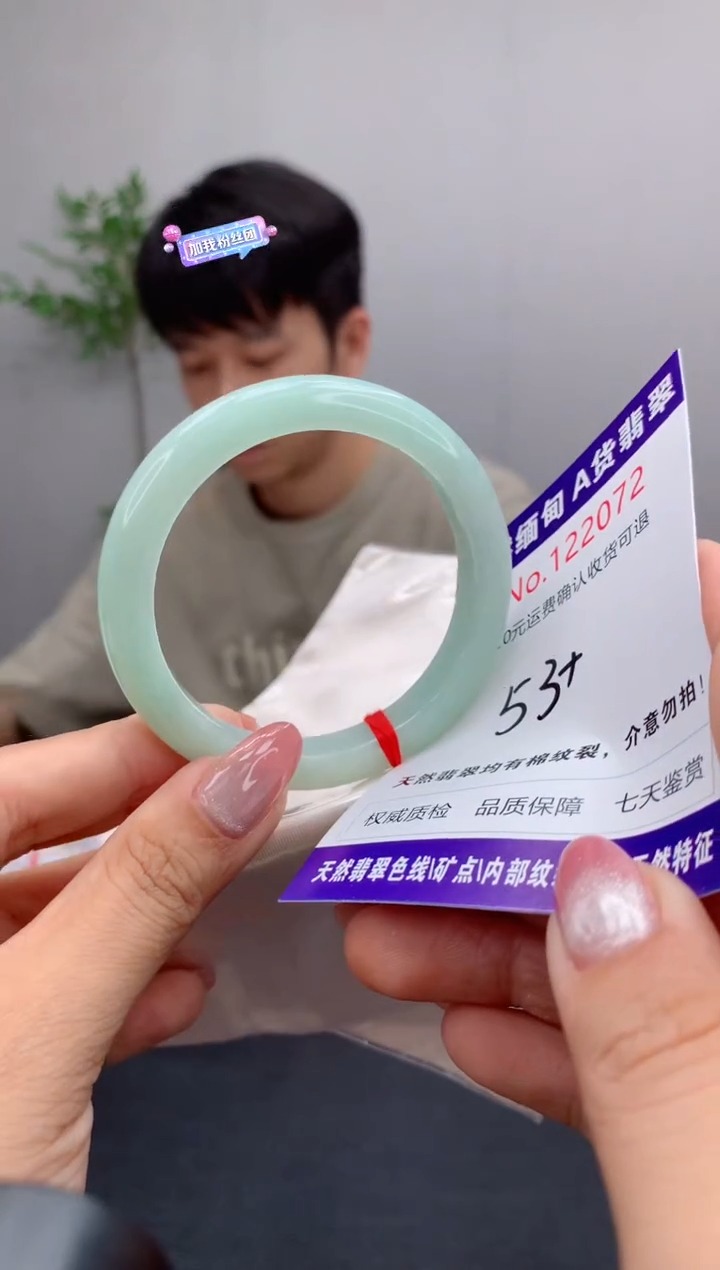 未镶嵌手镯翡翠天然缅甸A货翡翠