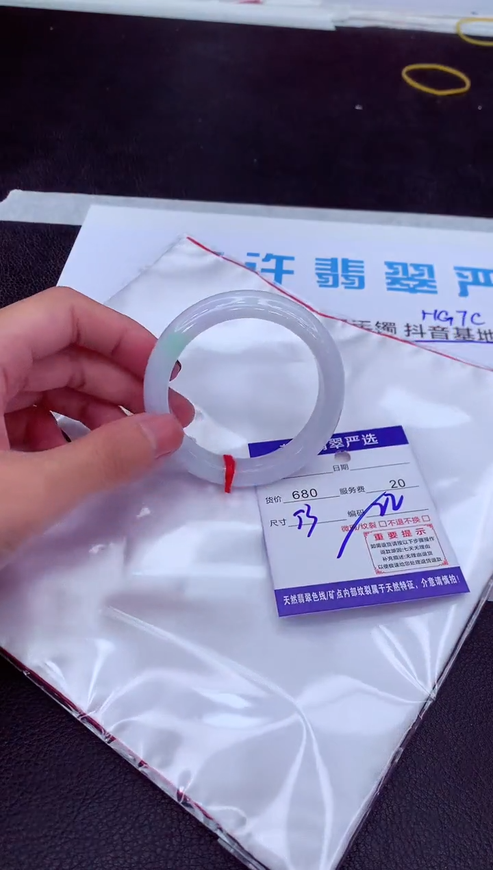 【闪购商品】翡翠手镯未镶嵌111111111111