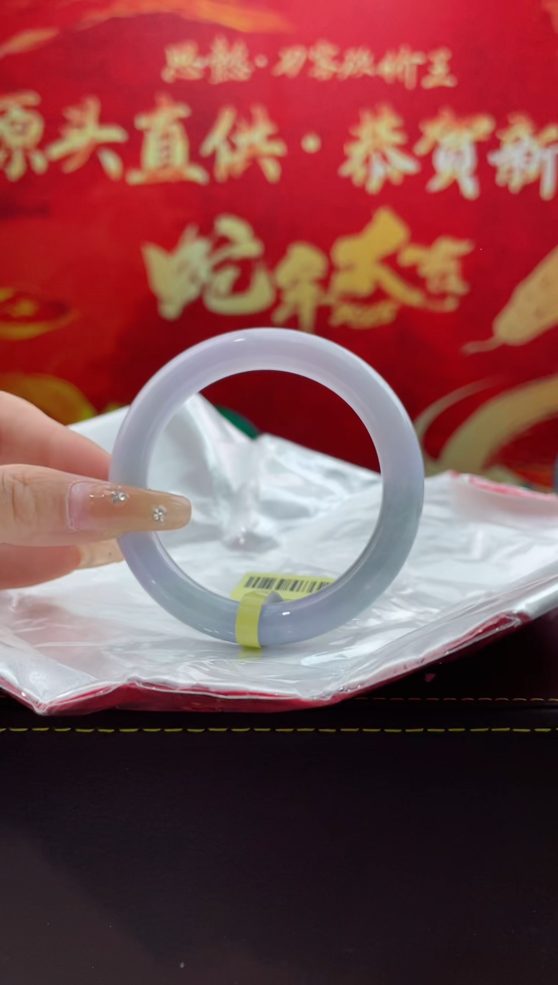 【闪购商品】翡翠手镯未镶嵌23翡翠手镯