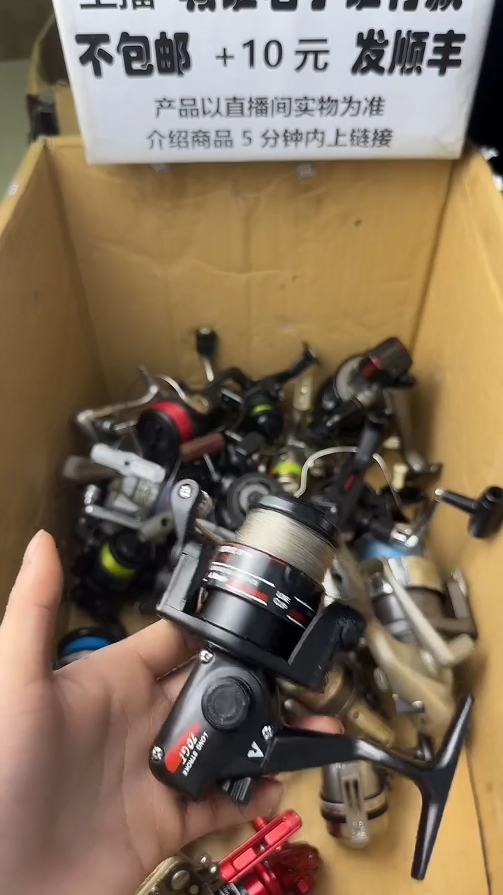 二*&微瑕钓鱼轮，直播间讲解为准，看清楚再拍，如有拆卸不退换