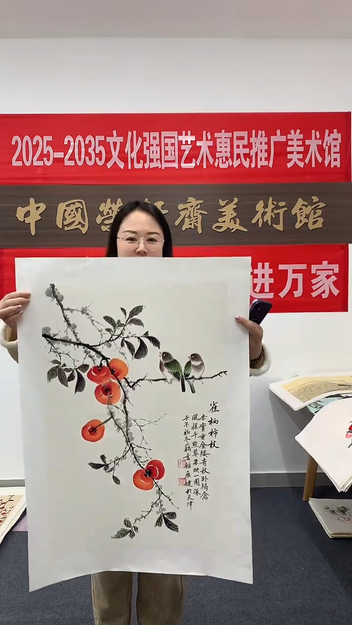 竖款精品四尺开三花鸟