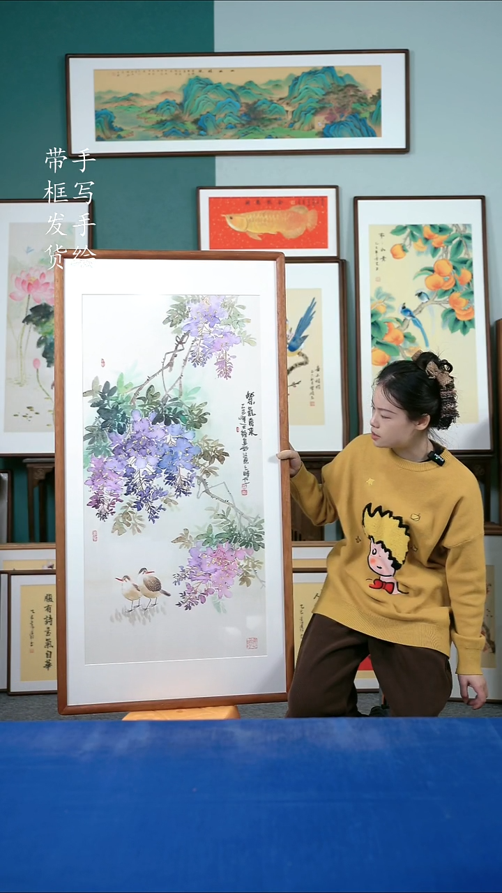 国画127  紫藤花 65*125