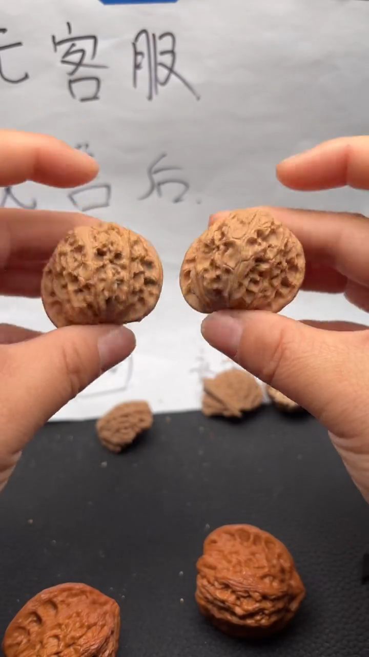 把件文玩核桃234磨盘