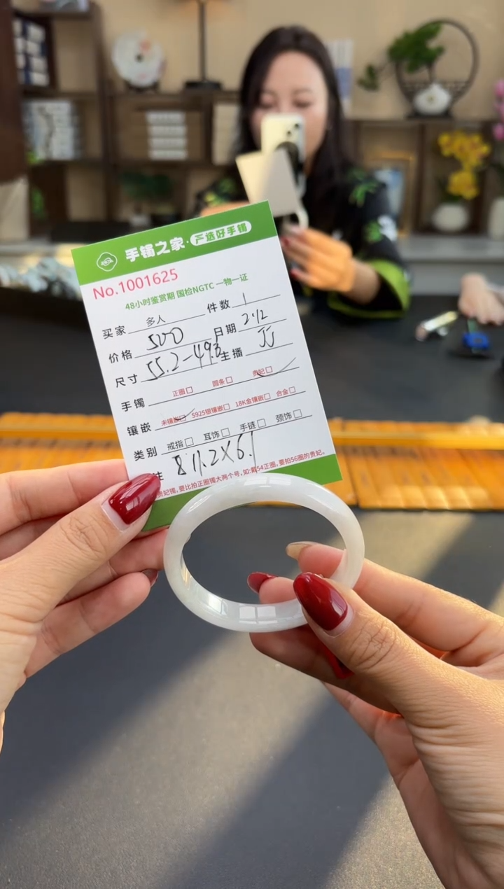 【闪购商品】翡翠手镯（贵妃镯）未镶嵌多人