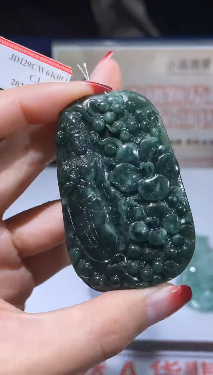 【闪购商品】定制翡翠未镶嵌不退不换CMH1件-A