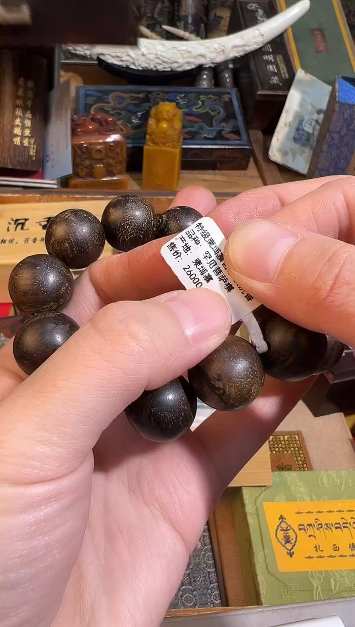 【闪购商品】木65柬埔寨菩萨棋 天然野凯凯凯凯凯凯凯凯