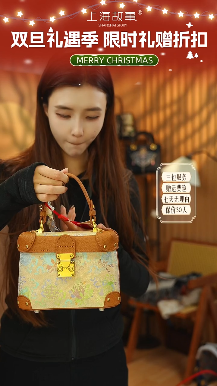 蚕丝ND2581157钱纹锦韵·国风手挎包