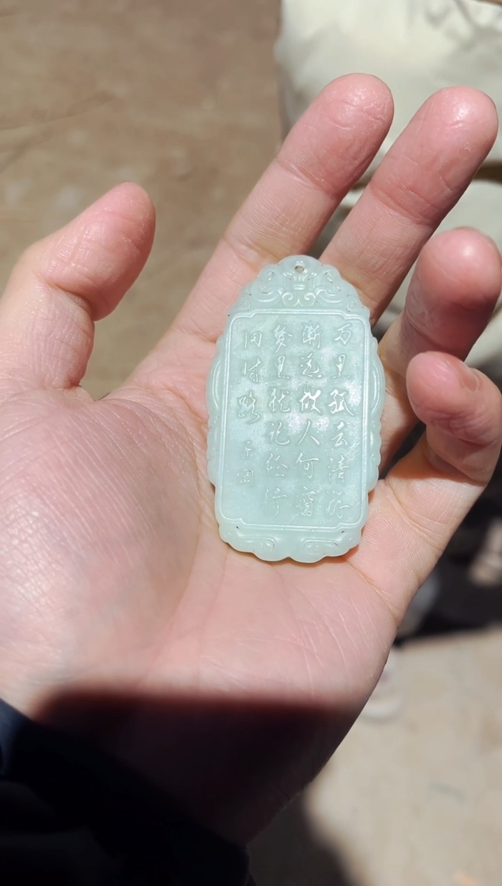 【闪购商品】和田玉颈饰未镶嵌雅琪精品精品链接3681