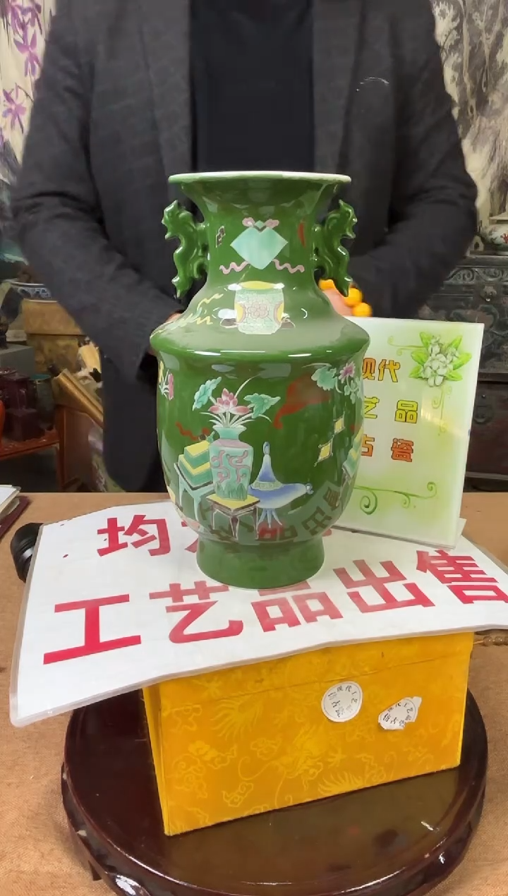摆件陶瓷高端陶瓷艺术品M163
