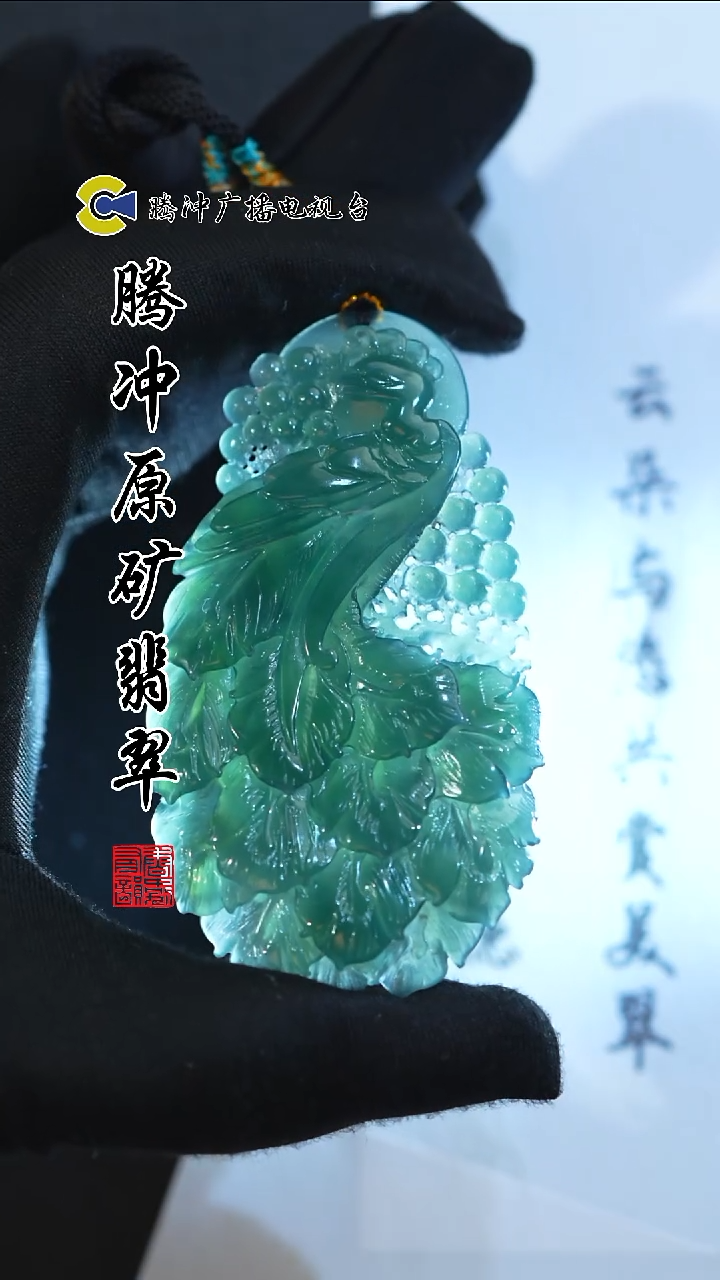 未镶嵌定制翡翠 8016yd-1230-27多样性发其一