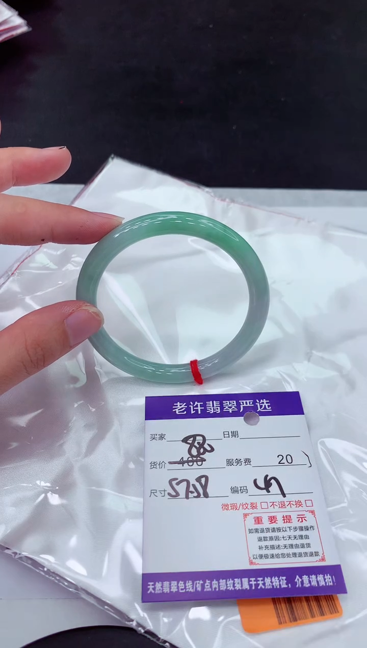 【闪购商品】翡翠手镯未镶嵌1111111111