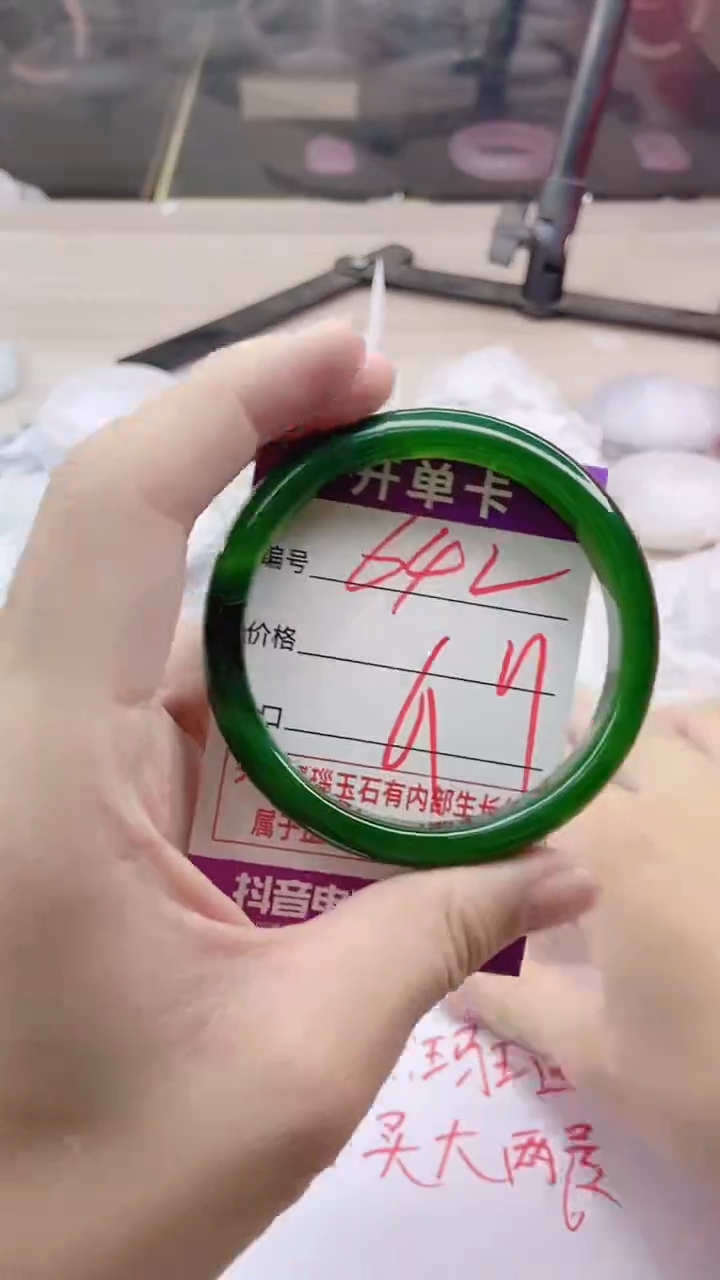 手镯玛瑙/玉髓未镶嵌642