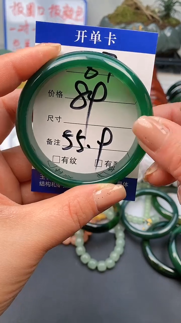 【闪购商品】玛瑙/玉髓手镯未镶嵌87-55/56多样性发货看清圈口下单