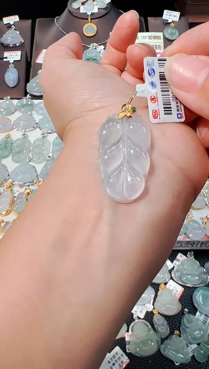 【闪购商品】翡翠吊坠(不含链)18K金镶嵌叶子吊坠122