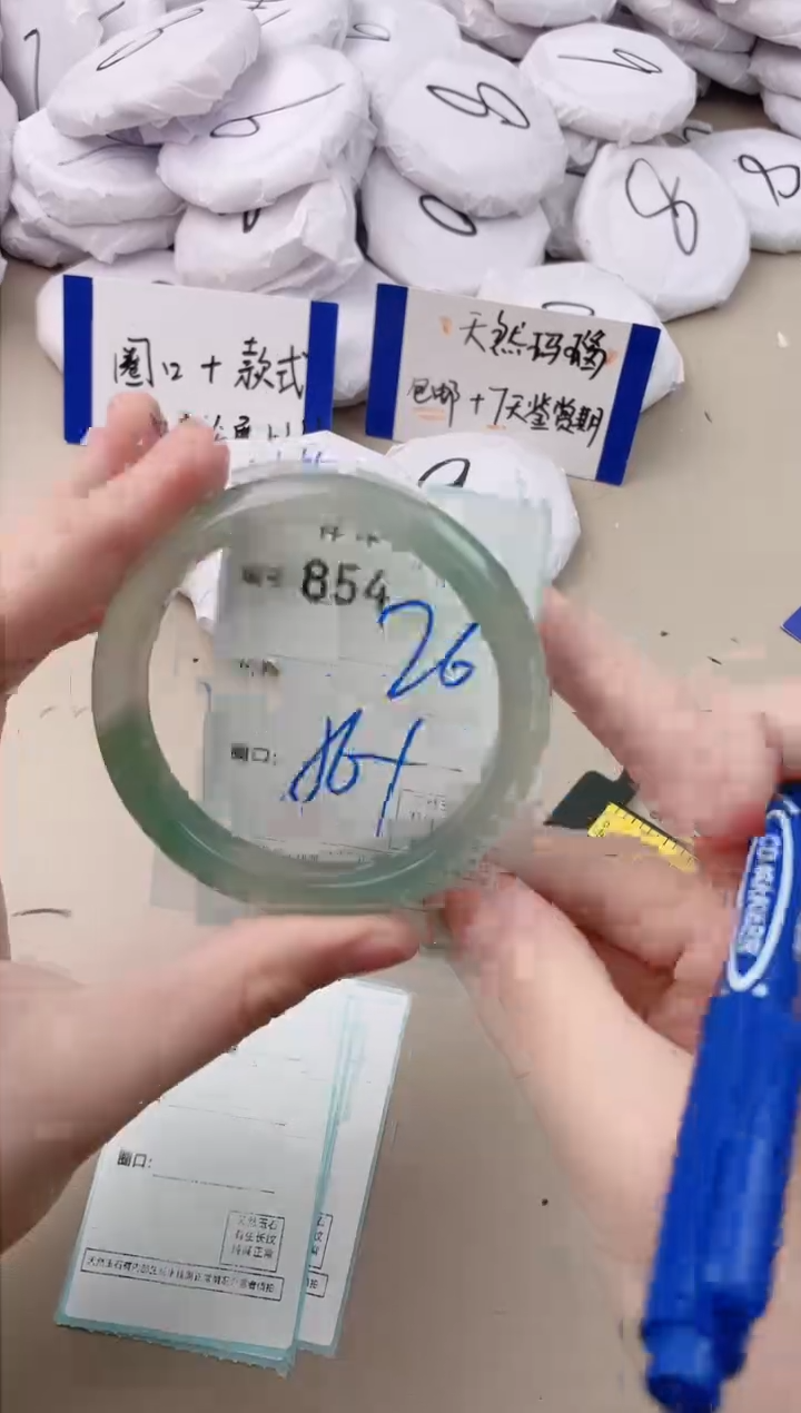 【闪购商品】玛瑙/玉髓手镯未镶嵌854