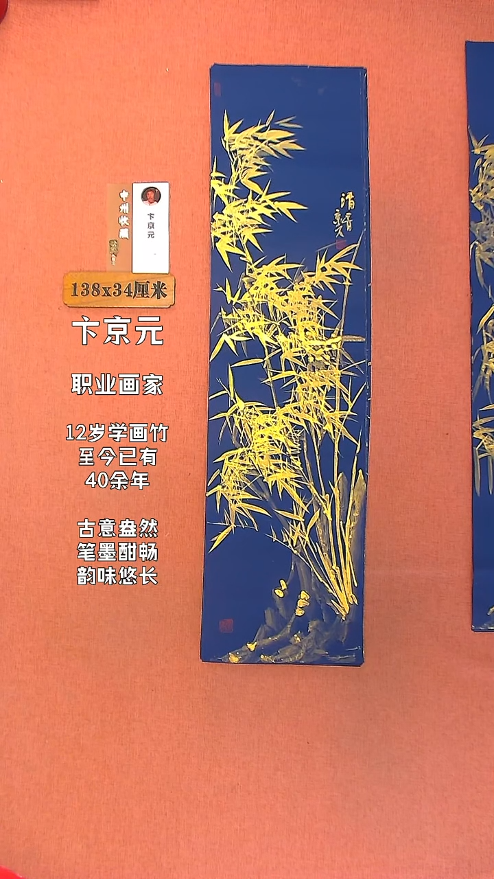【闪购商品】水彩89     卞京元老师作品