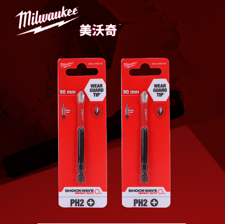 A美沃奇米沃奇批头PH2多功能抗冲击批头强磁耐冲击高精度批头xj