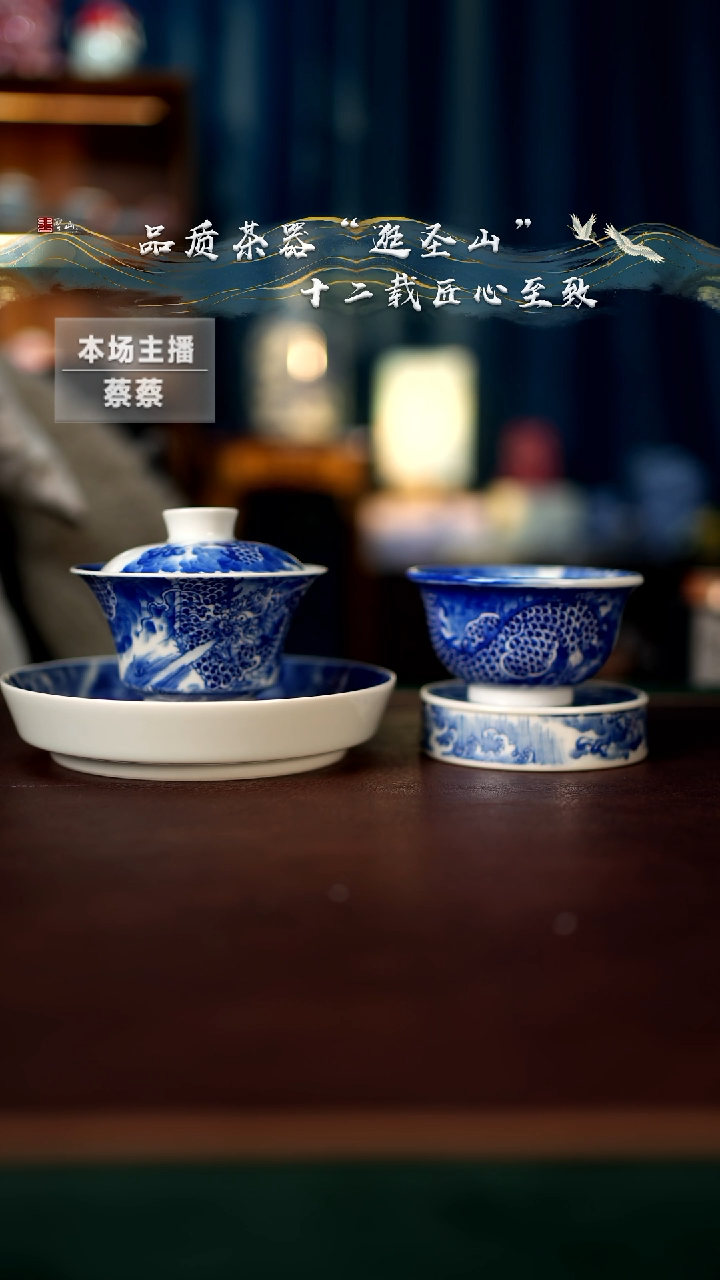 【闪购商品】青花马蹄龙吸水四件套