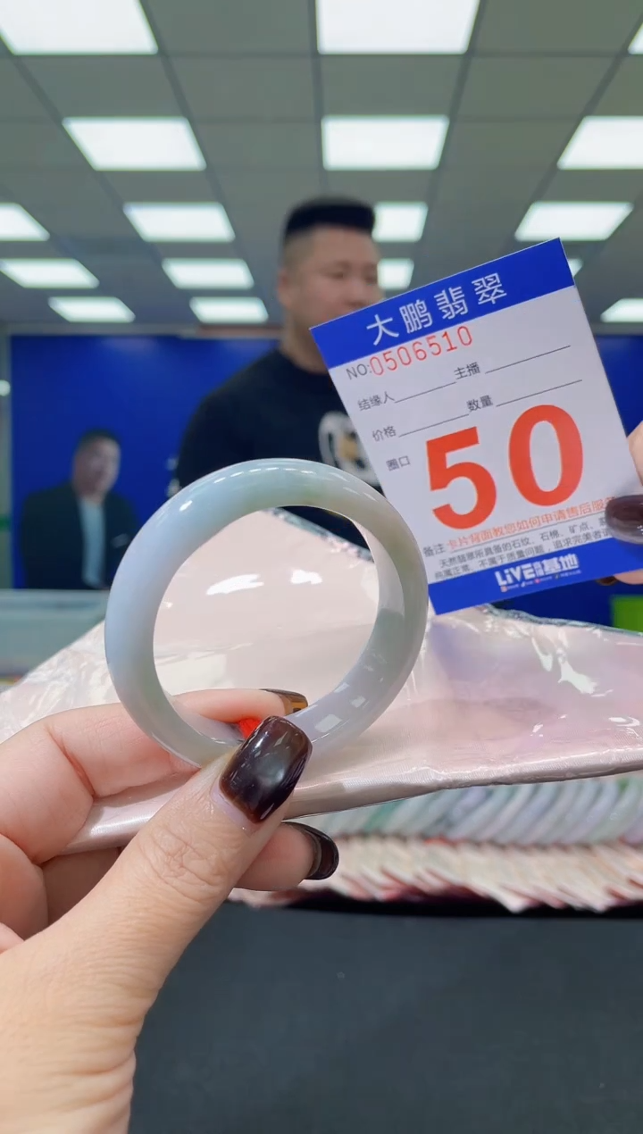 未镶嵌手镯翡翠AAAAAAAAAA