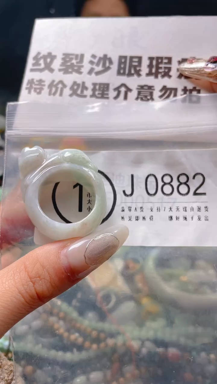 【闪购商品】翡翠颈饰未镶嵌21/J/纹裂沙眼瑕疵介意勿拍