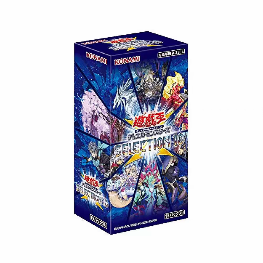 游戏王SE10补充包系列盲盒（拆盒）