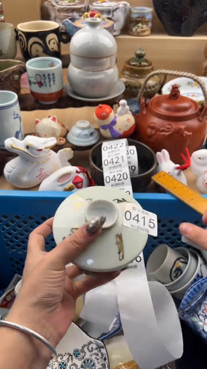 415默认微瑕，满20元包邮