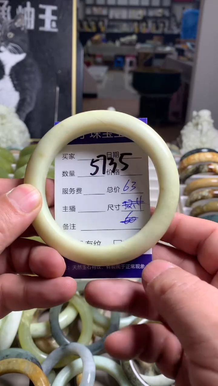 【闪购商品】蛇纹石玉手镯未镶嵌5735