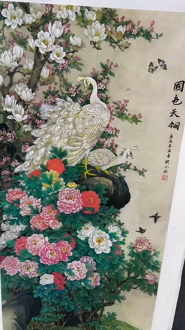 集系书画年画年画A82