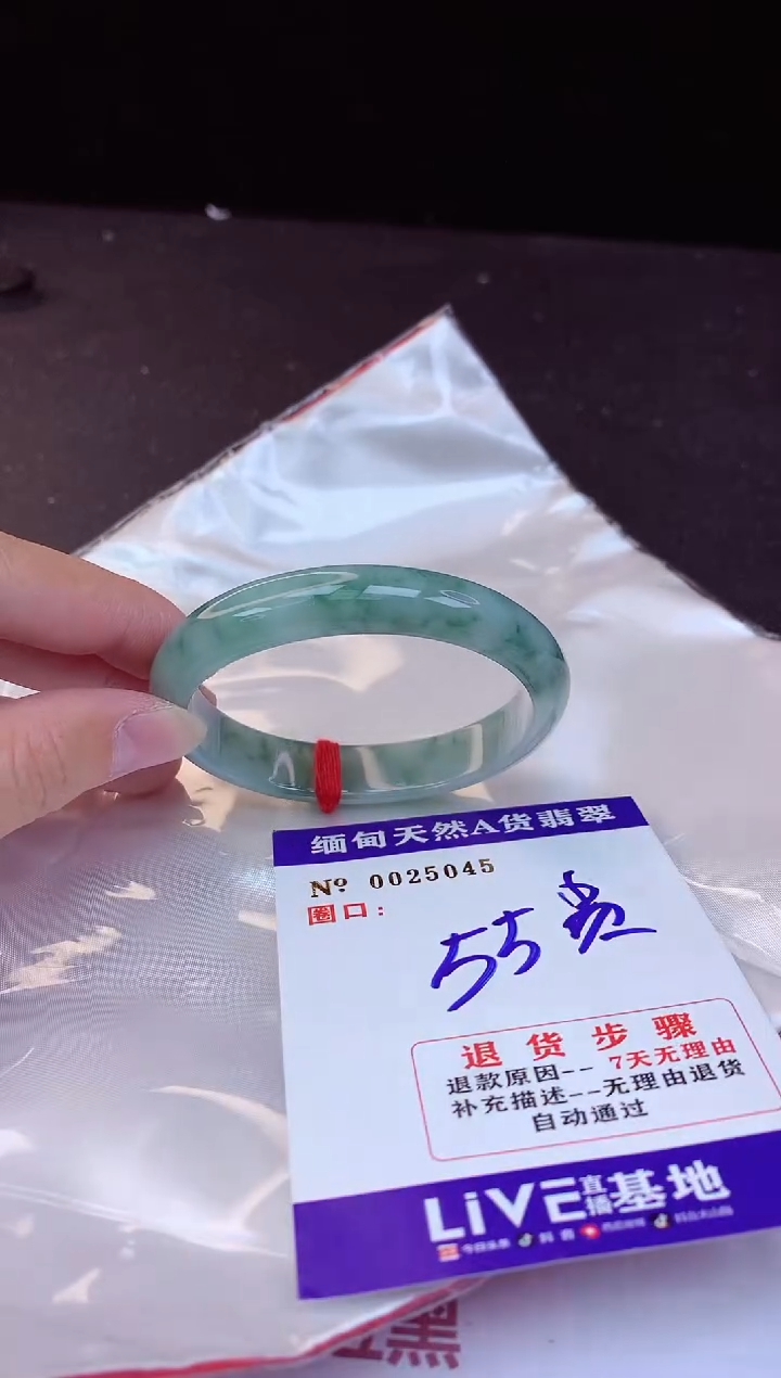 【闪购商品】翡翠手镯未镶嵌55贵妃