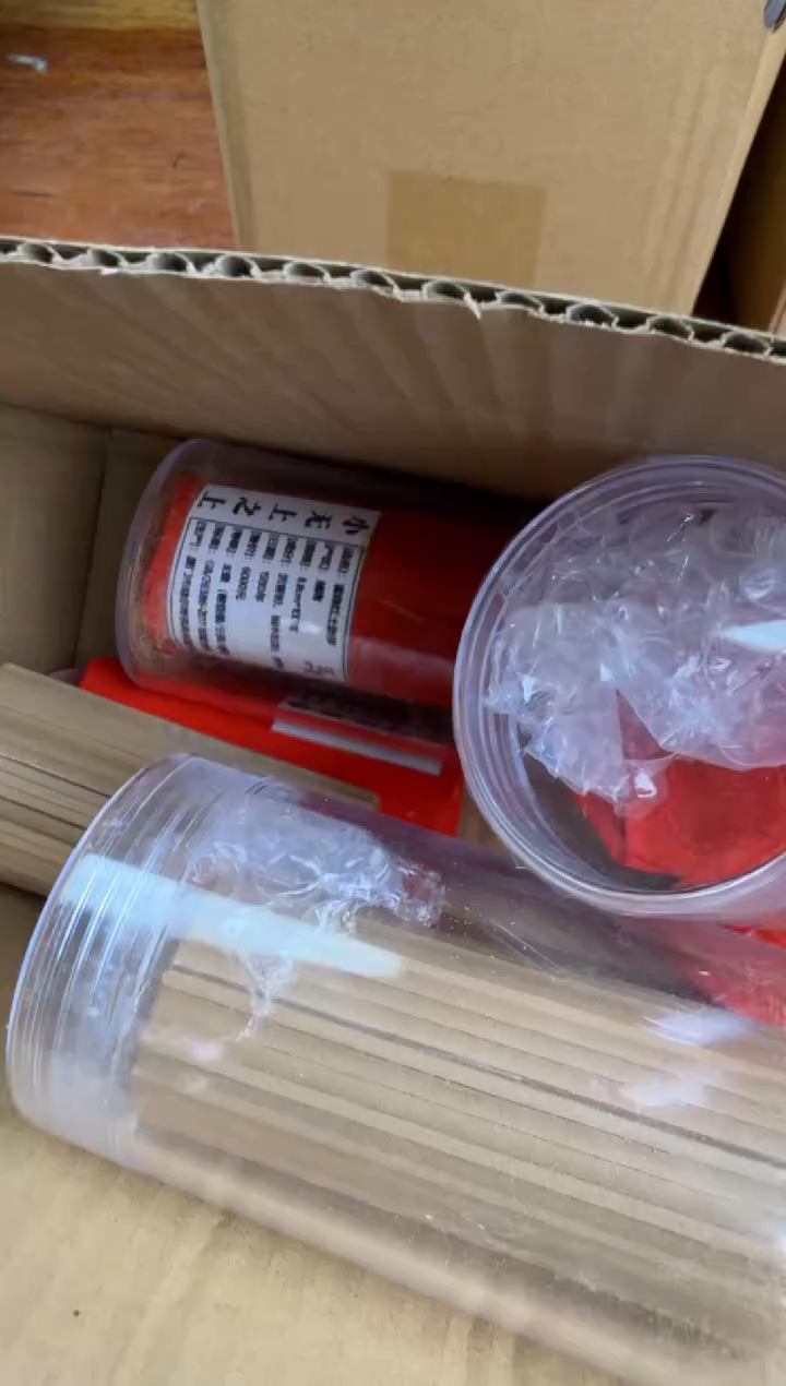 线香66号   捡漏福利