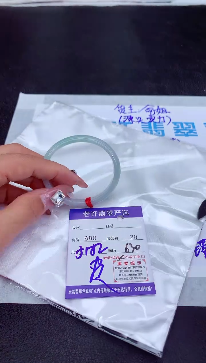 【闪购商品】翡翠手镯未镶嵌11111111