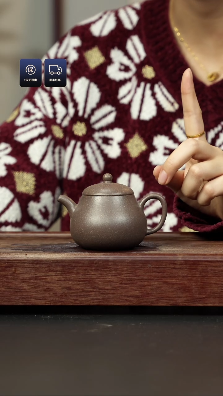 【闪购商品】紫砂茶壶青灰段 沁香