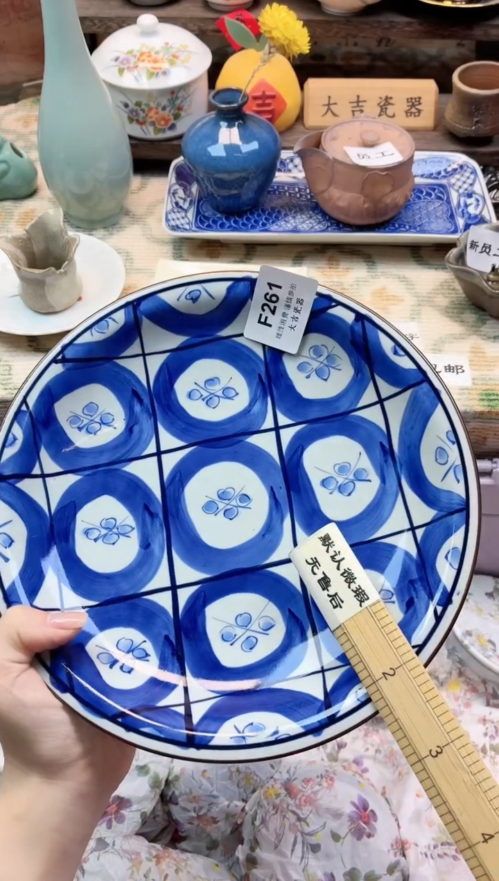 餐具叶       F261