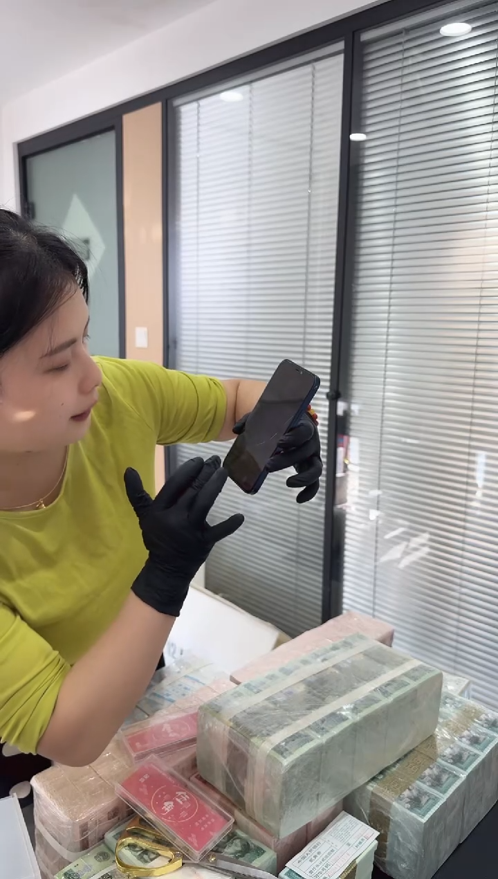 福利整刀百张连号  保真 不挑号 01