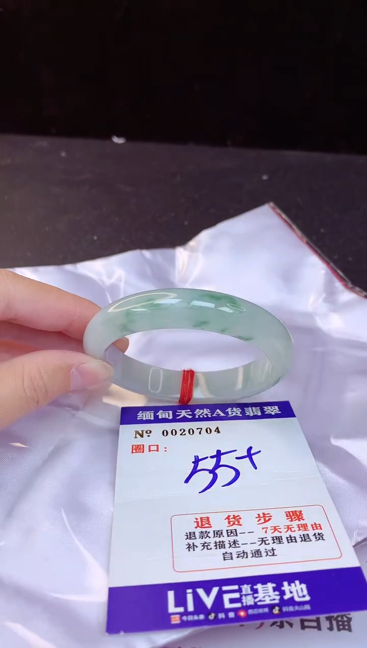 【闪购商品】翡翠手镯未镶嵌55+