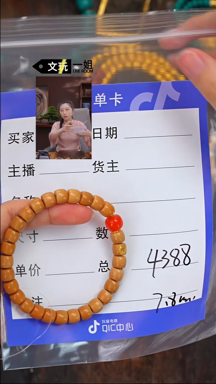 【闪购商品】橄榄核吊坠未镶嵌南红