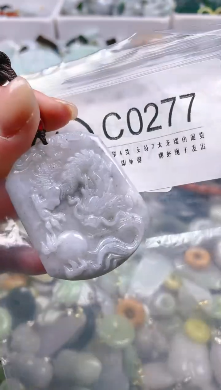 【闪购商品】翡翠颈饰未镶嵌/C/翡翠A货一图一物