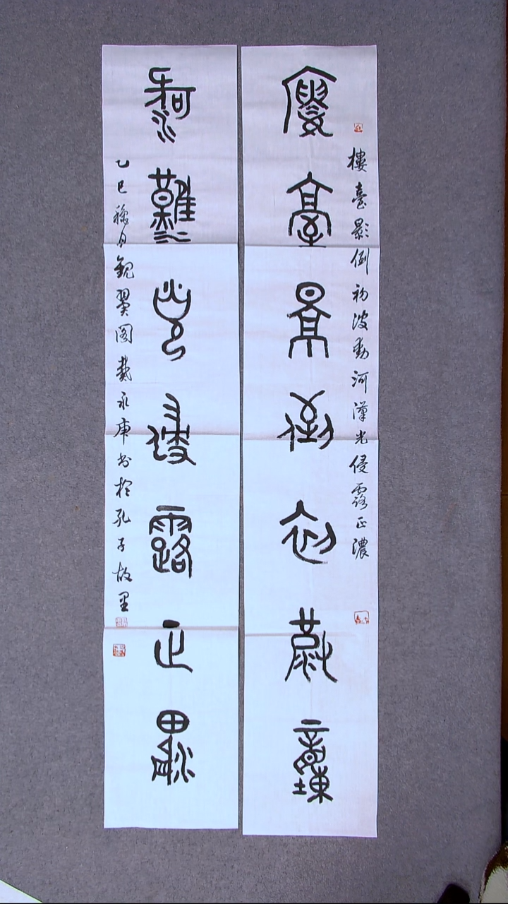 书法戴永更 山东138*23*2古法檀皮宣纸对联