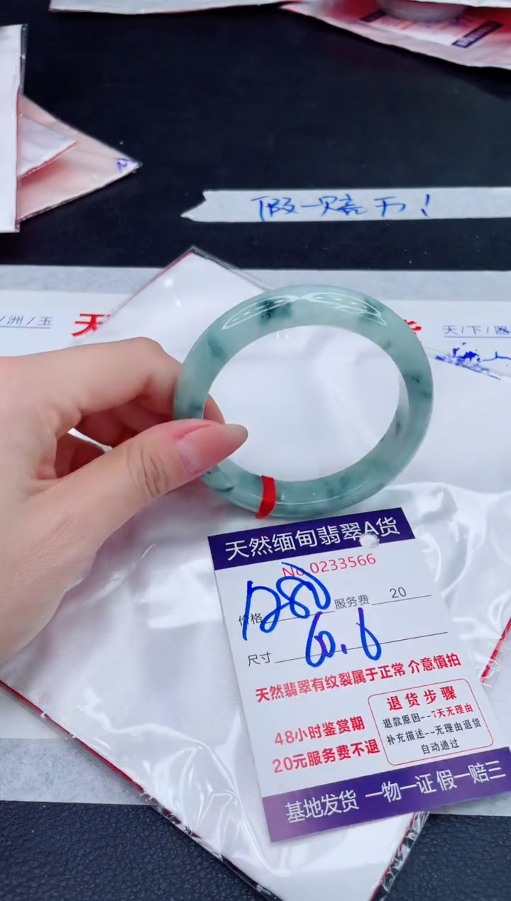未镶嵌手镯翡翠1280.00