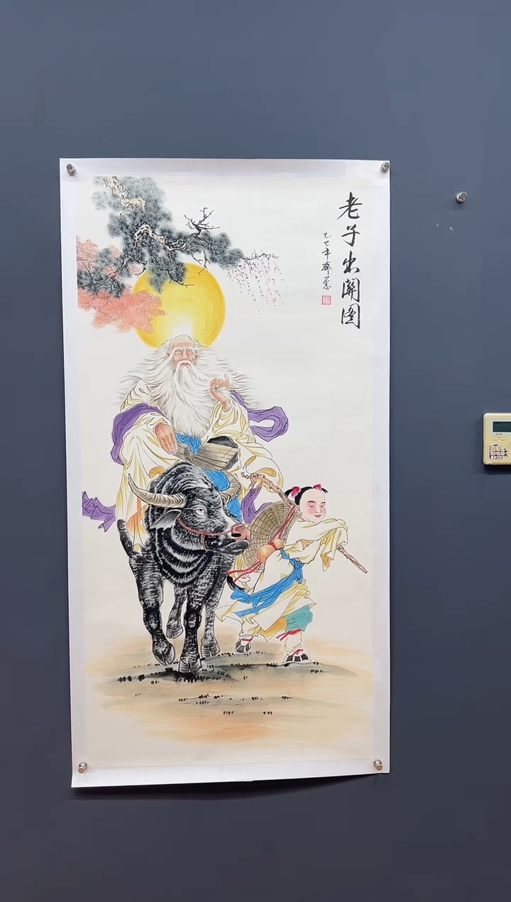 国画老子出关—国画齐一志
