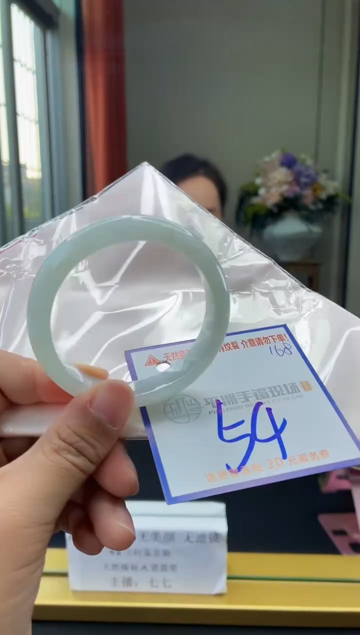 未镶嵌手镯翡翠111111111111111111111