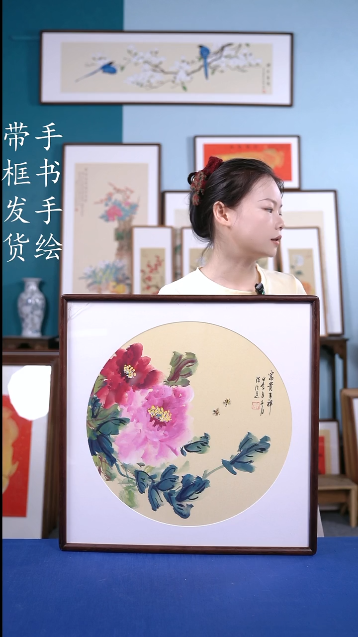 书法52*52牡丹 手写手绘作品