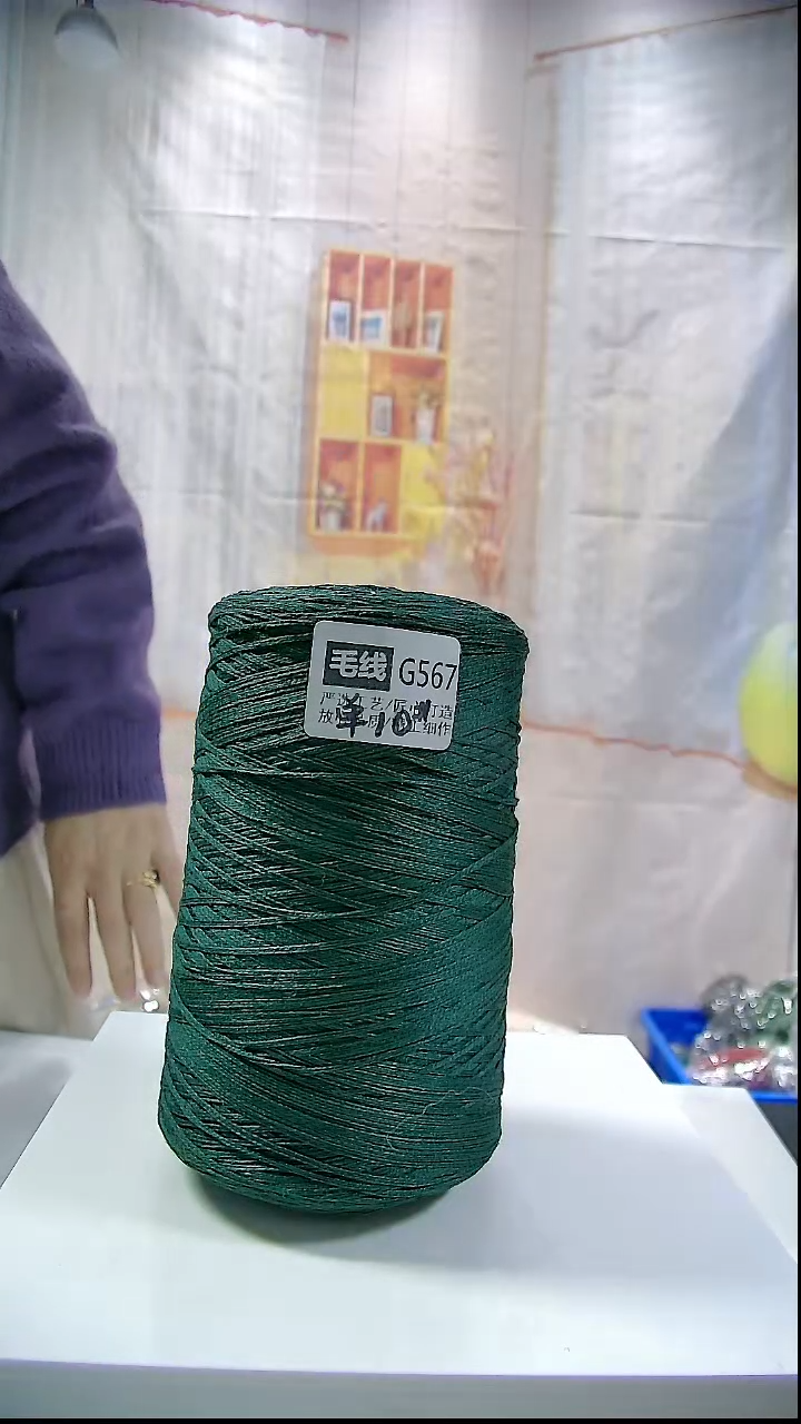  【G567墨绿色】真丝羊绒1桶(0.65斤) (适用10号针)    