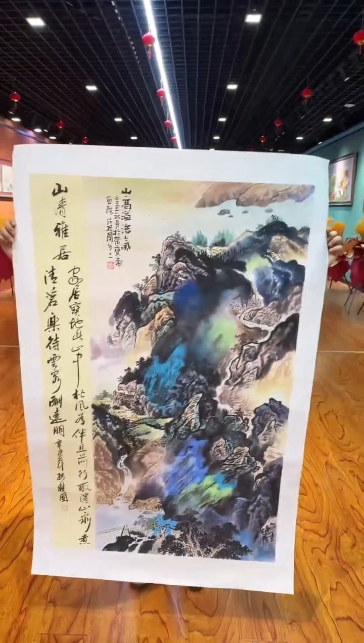 【闪购商品】国画孙桂国老师字画带亲笔合影证书11-64