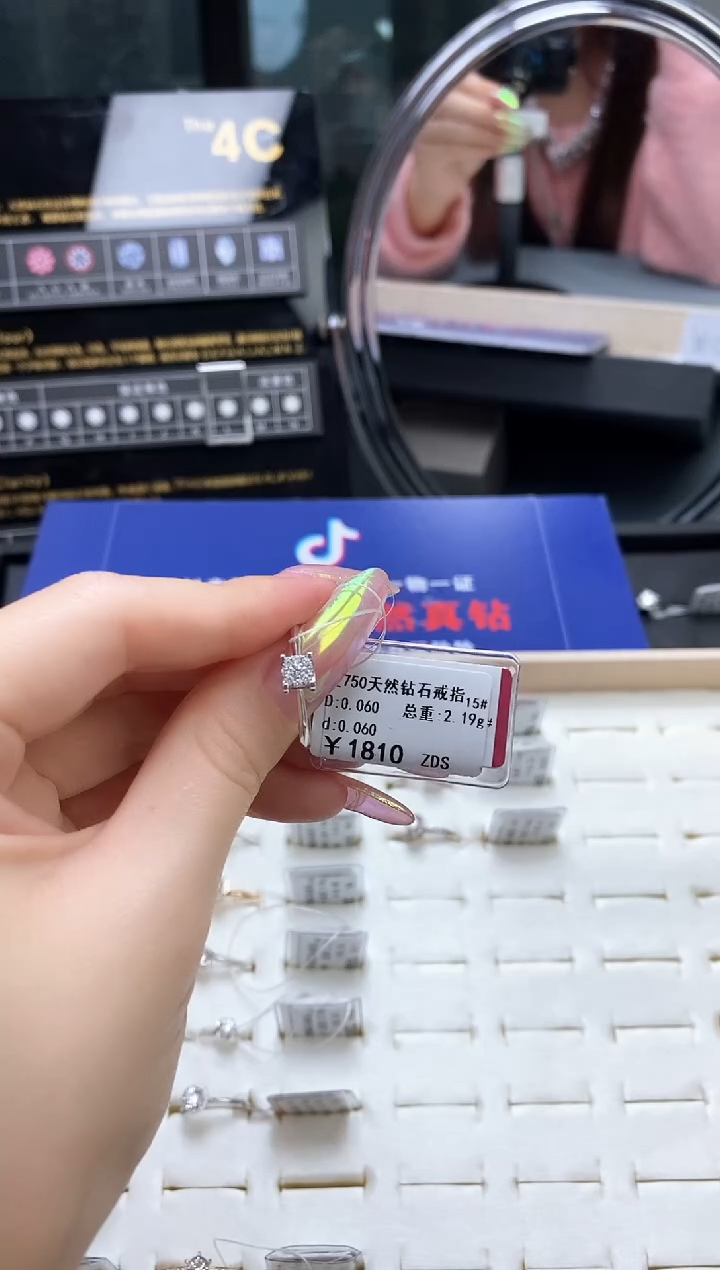 【闪购商品】钻石戒指/指环18K金镶嵌标签损坏不退不换