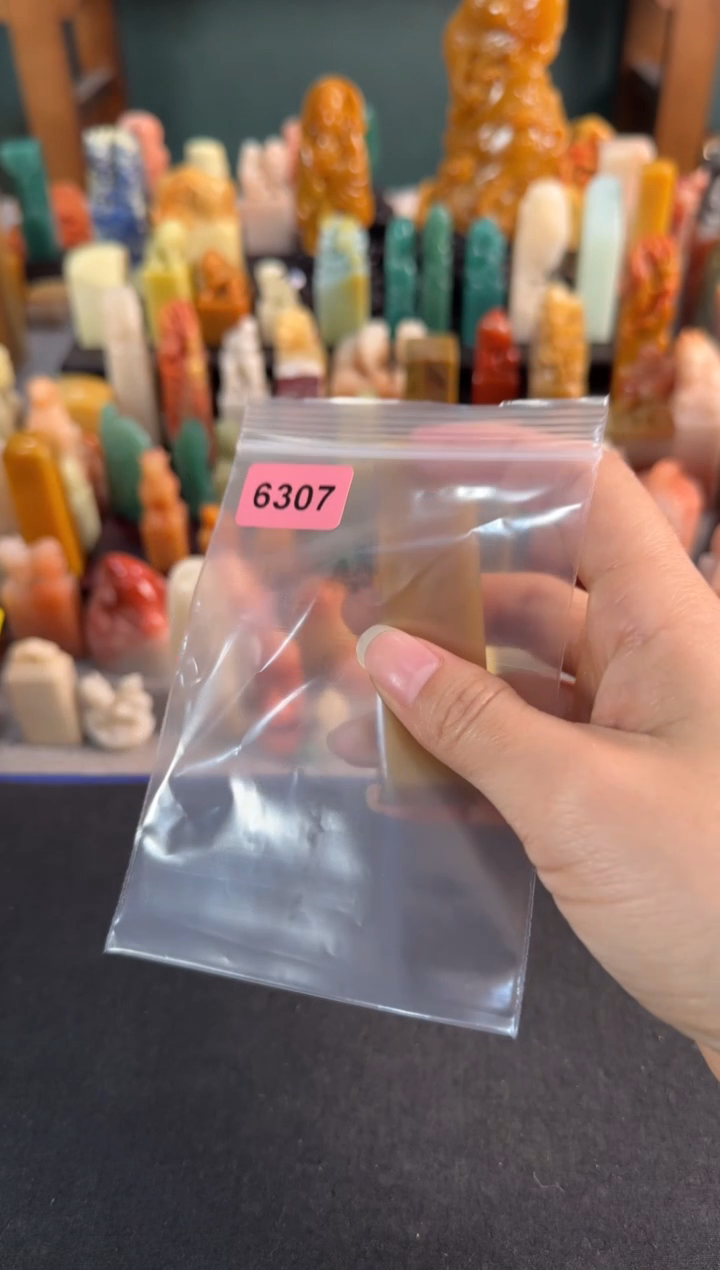 【闪购商品】青田石印石6307编号编号