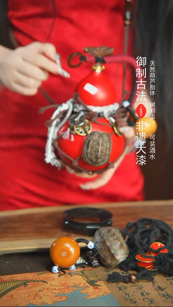 【闪购商品】121号精品大漆酒葫芦防腐防渗装水茶酒6